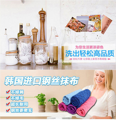 多吉鋼絲抹布 以匠心鍛造潔凈，沈陽思華廠家直銷的廚房清潔利器