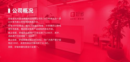 杭州嘉潔網(wǎng)絡(luò)科技 以互聯(lián)網(wǎng)銷售驅(qū)動(dòng)產(chǎn)品創(chuàng)新